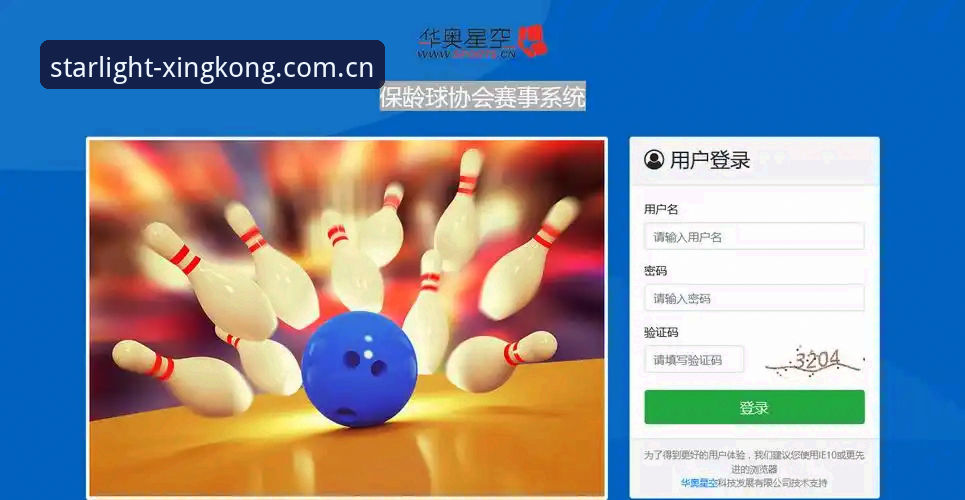 星空体育平台使用指南：从下载到注册的完整操作手册