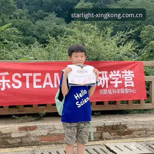 星空体育app下载 深度体验分享:星空体育app下载全过程与实用心得