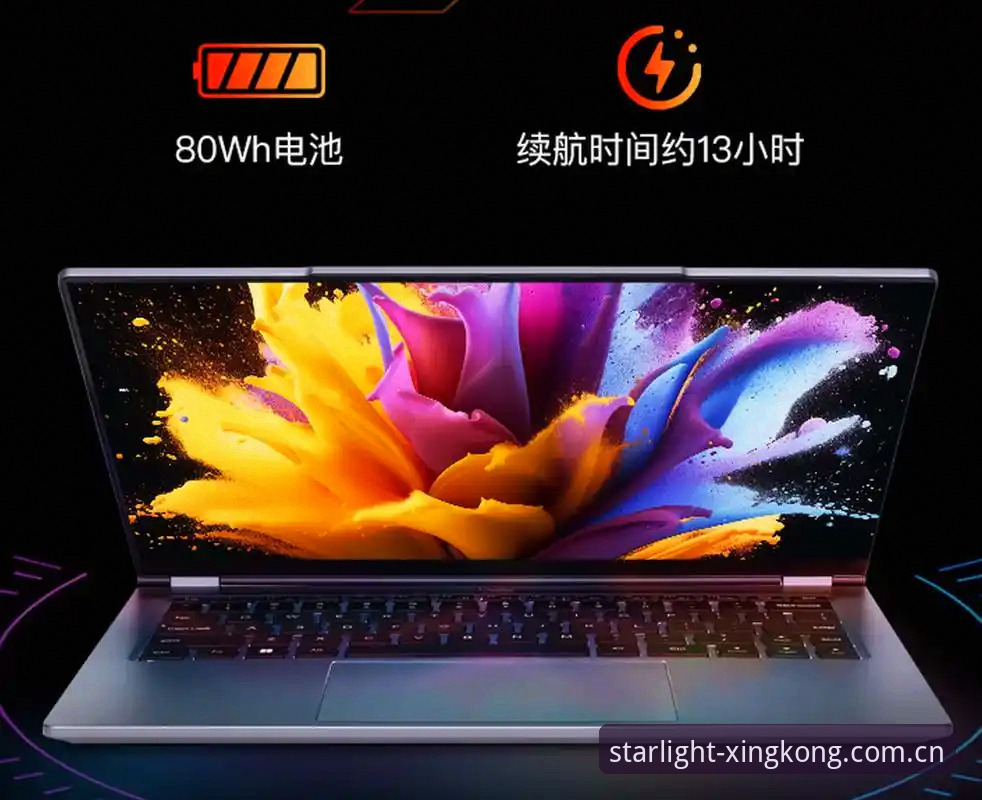 星耀无界安全吗 星耀无界安全吗:从下载到注册的完整使用指南