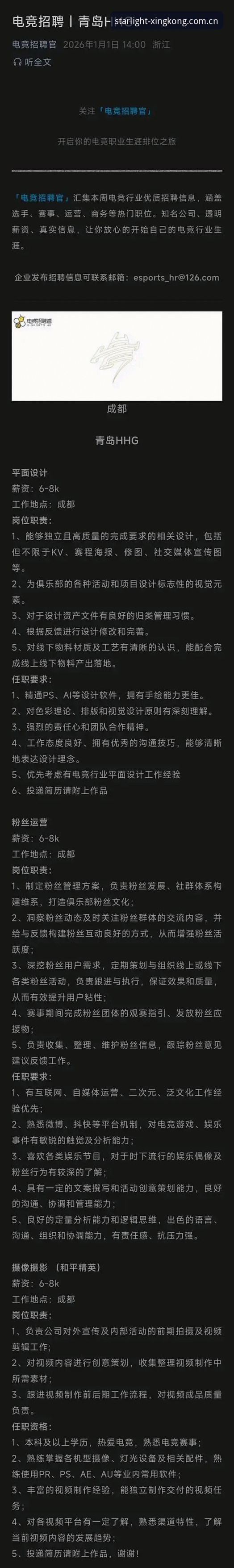 星空体育官方版下载不了怎么办 星空体育平台官方版下载问题完整指南:四步解决安装失败